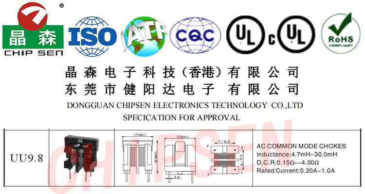 UU9.8尺寸講解.jpg UU9.8尺寸講解.jpg