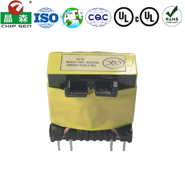 EE28 20W AC/DC電源適配器充電器開關電源變壓器